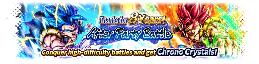 8주년! 감사합니다! 추가 이벤트 배틀