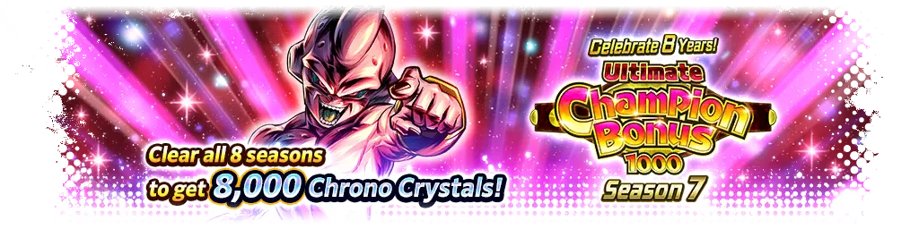 8주년 기념! 얼티밋 CHAMPION BONUS 1000 7시즌