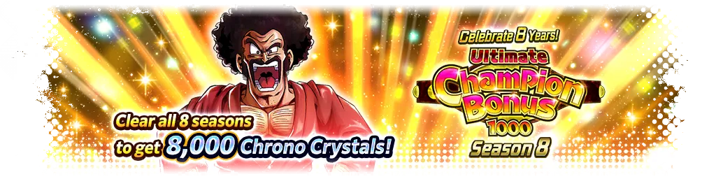 8주년 기념! 얼티밋 CHAMPION BONUS 1000 8시즌
